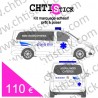 chtistick MARQUAGE AMBULANCE DECO TAILLE L_3