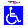 STICKER TRANSPORT PERSONNE MOBILITE REDUITE