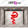 STICKER CADUCEE MEDICAL 