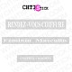 3 AUTOCOLLANTS LETTRAGES PERSO