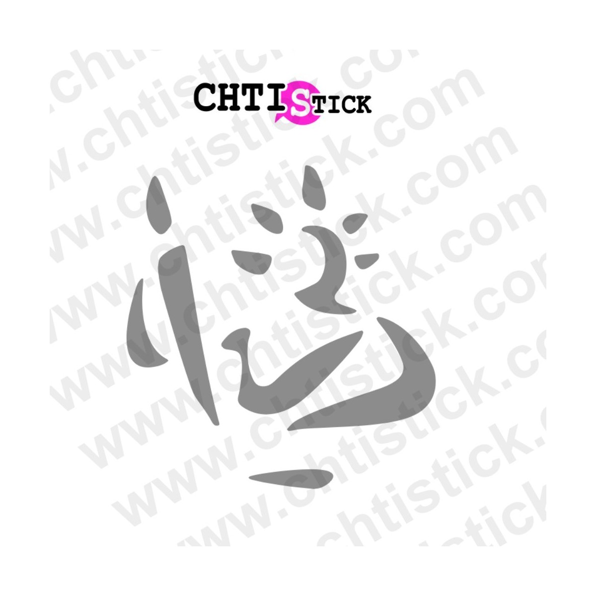 chtistick STICKER LOGO NOTAIRE DEPOLI 2