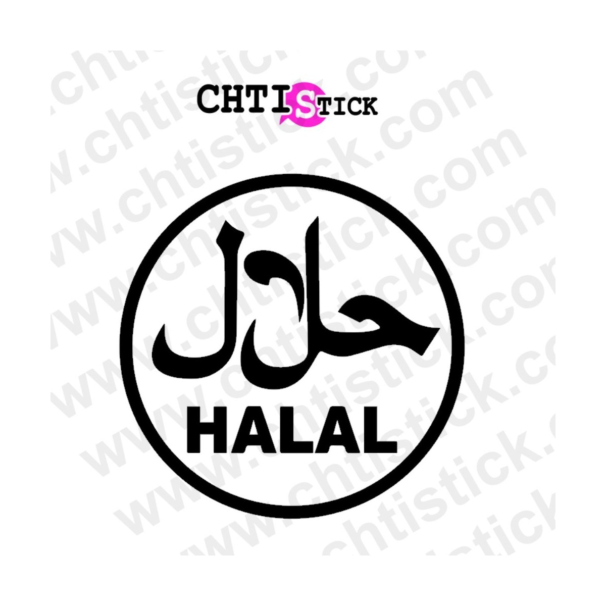chtistick Sticker HALAL
